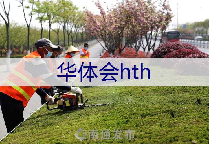 金山区小区绿化工程方案