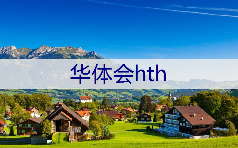 加强园林管理工作，打造绿色生态城市，共享美好生活